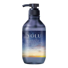 I-ne YOLU ディープナイトリペア トリートメント 400g▼返品不可