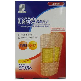 【指定医薬部外品】SUN STYLE（サンスタイル） 薬付き救急バン L 24枚
