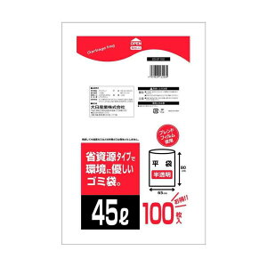 SUN STYLE ɂ₳vȃS~ 45L  100 y15Zbgz