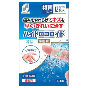 yǗË@zSUN STYLEiTX^Cj nChRChJnp ^ dpO 12 y5Zbgz