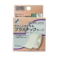 SUN STYLE（サンスタイル） やさしくはがせるプラスチックテープ 25mmx7m 1巻 【6個セット】