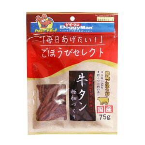 hM[}nV قуZNg ^ɍׂÂ 75g