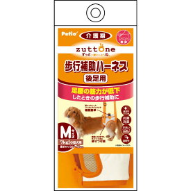 老犬介護用 歩行補助ハーネス 後足用K M 【直送品】 返品・キャンセル・他商品と同時購入は不可