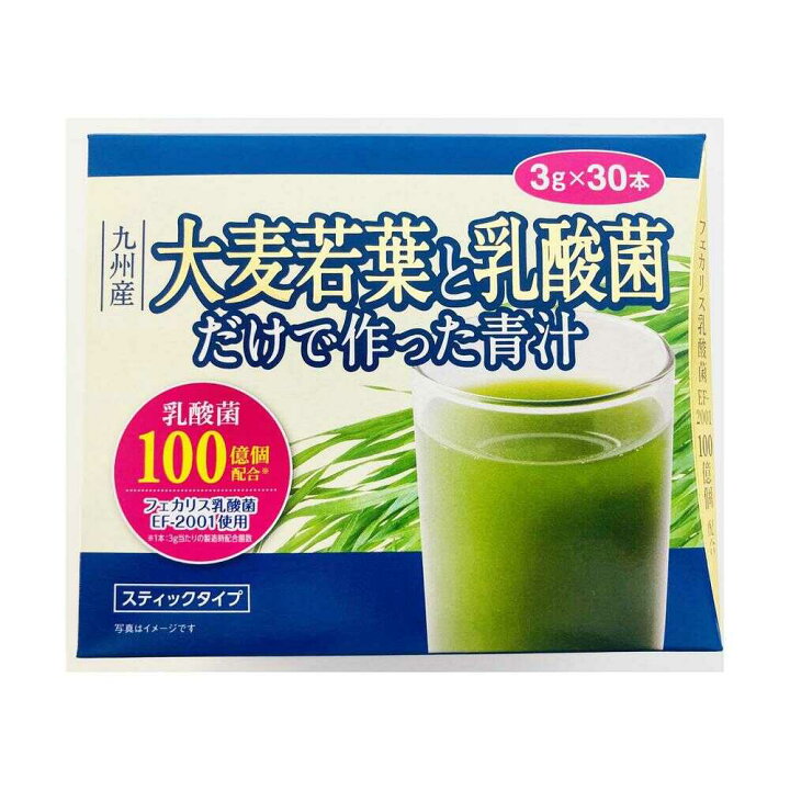 楽天市場】◇大麦若葉と乳酸菌だけで作った青汁 3g×30本 【3個セット 
