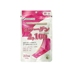 ��SUNSTYLE �R���[�Q��2100 20���� 120��
