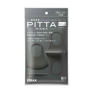 ANX PITTA MASK REGULAR GRAY J 3 y3Zbgz