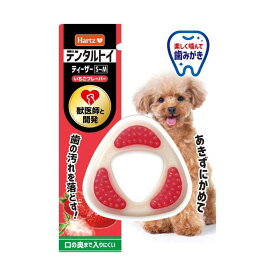 ハーツ ティーザー いちご S〜M