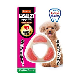 ハーツ ティーザー超小型から小型犬用 S-M