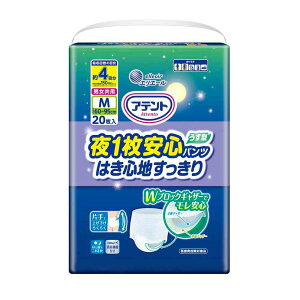 剤 Aeg1Spc͂SnjpM 20 y3Zbgz