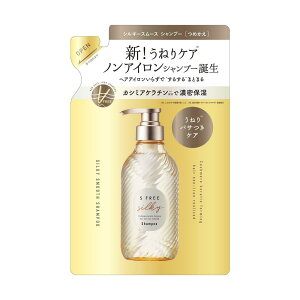 コスメテックスローランド エスフリー シャンプー シルキースムース レフィル 400ml 【3個セット】