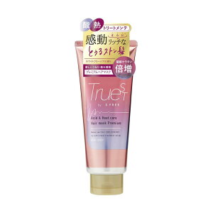 コスメテックスローランド トゥルースト バイエスフリー 酸熱TRヘアマスク プレミアム 180g