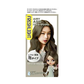 【医薬部外品】ヘンケル フレッシュライト 泡タイプカラー エアリーアッシュ