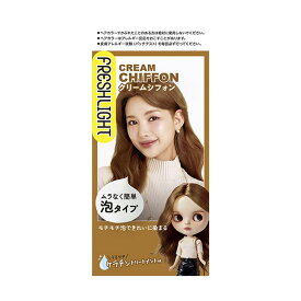 【医薬部外品】ヘンケル フレッシュライト 泡タイプカラー クリームシフォン
