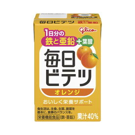 ◆江崎グリコ 毎日 ビテツ オレンジ 100ml 【30個セット】
