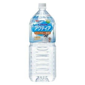 ジェックスピュアクリスタルアクティア2L