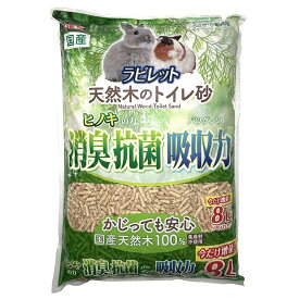 ジェックス ラビレット天然木のトイレ砂 7L