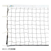 楽天市場】アシックス 9人制バレーボールネット（スポーツ・アウトドア 