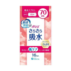 NVA |CY 炳z zivL 70cc 16