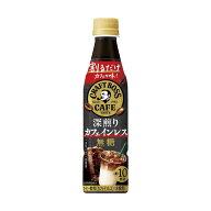 ◆サントリー 割るだけクラフトボス カフェインレス 無糖 340ml 【24個セット】
