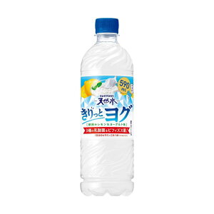 Tg[ ƃO [Og 590ml y24Zbgz
