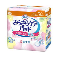 白十字 サルバ さらさら ケアパッド 50cc 30枚 【4個セット】