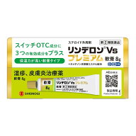 【指定第2類医薬品】シオノギヘルスケア リンデロンVs プレミアム 軟膏 8g【セルフメディケーション税制…