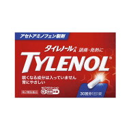 【第2類医薬品】アリナミン製薬 タイレノールA 30錠【セルフメディケーション税制対象】