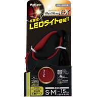 犬用伸縮引ひもリールリード ナイトウォーカーEX SM レッド 【直送品】 返品・キャンセル・他商品と同時…