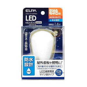 �G���p ELPA LED�d�� �T�C�����` �h���݌v ���O �Ŕ� E26 LDS1L-G-GWP901