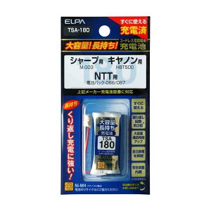 Gp ELPA eʒ[dr db@p Ɏg TSA-180