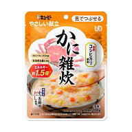 ◆キユーピーやさしい献立かに雑炊【舌でつぶせる】100g【6個セット】