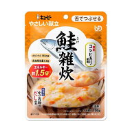 ◆キユーピーやさしい献立鮭雑炊【舌でつぶせる】100g【6個セット】