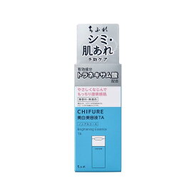 【医薬部外品】ちふれ 美白美容液 TA 30ml