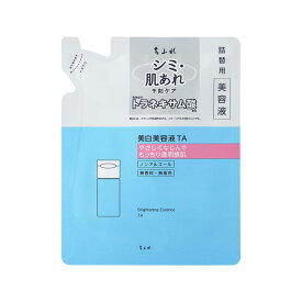 【医薬部外品】ちふれ 美白美容液 TA 詰替用 30ml