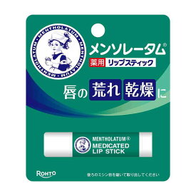【医薬部外品】ロート製薬 メンソレータム 薬用リップスティック 4g