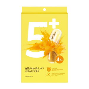 io[YC numbuzin 5  O^`I C ӂ肩 }XN 4