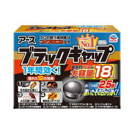 【防除用医薬部外品】アース製薬 ブラックキャップ 1年間効く！ 18個入