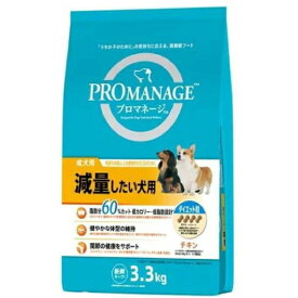 プロマネージ 成犬減量したい犬 3.3kg