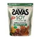 ◆ザバス ソイプロテイン ココア味 900g