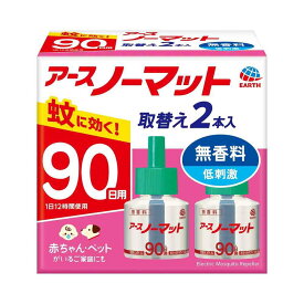 【ポイント10倍】アースノーマット取替えボトル 90日用無香料 45mlx2本