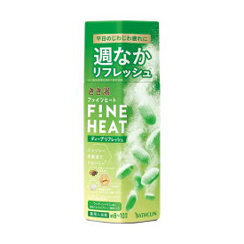 【医薬部外品】バスクリン きき湯ファインヒート ディープリフレッシュ 400g