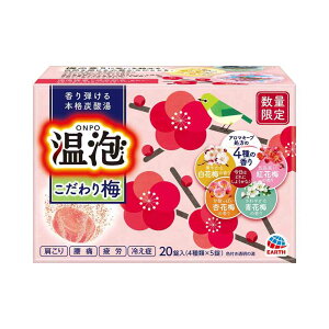 y|Cg10{zy򕔊OizA[X A ~ 20