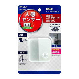 ELPA LEDナイトライト コンセント式 明暗＆人感センサー AC差込口付 白色光 PM-LC301（W） 1個