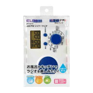 ELPA AM／FMシャワーラジオ ER-W41F 1個