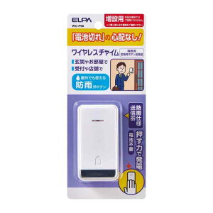 ELPA �d�r������Ȃ� ���񂽂�`���C�� ���ݐ�p �h�J���M�@ WC-P90 1��