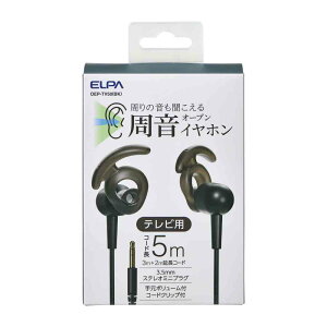 ELPA ܂̉Cz erp 5m OEP-TV50iBKj 1