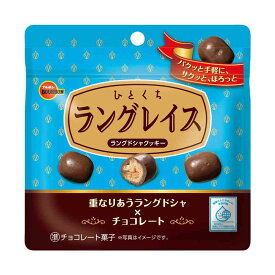 ◆ブルボン ひとくちラングレイス 47g 【10個セット】