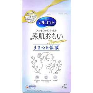 jE`[ VRbg tFCV^I fv~A 45