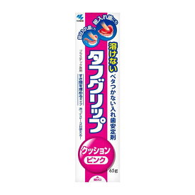 【管理医療機器】小林製薬 タフグリップ クッション ピンク 65g