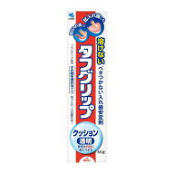 【管理医療機器】小林製薬 タフグリップ クッション 透明 65g